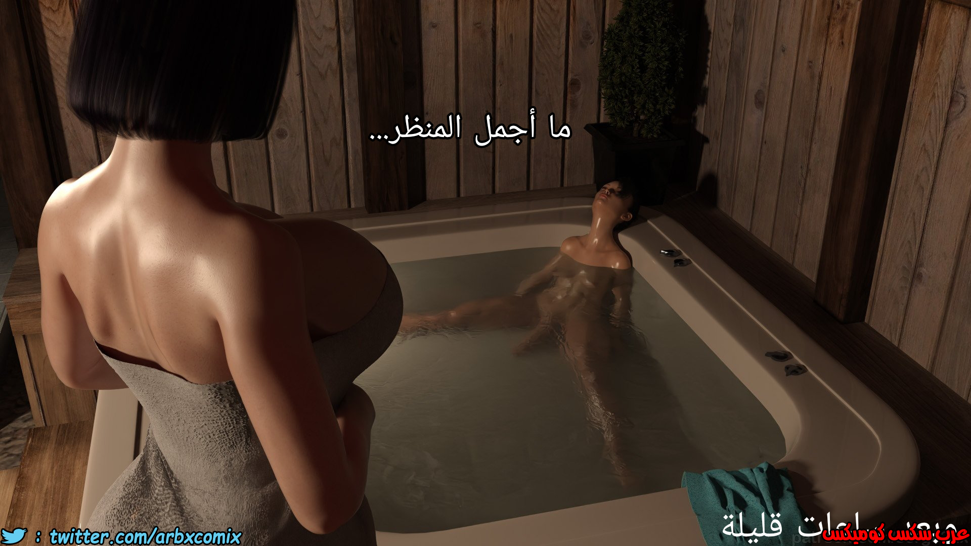 1338 رغبات هيناتا