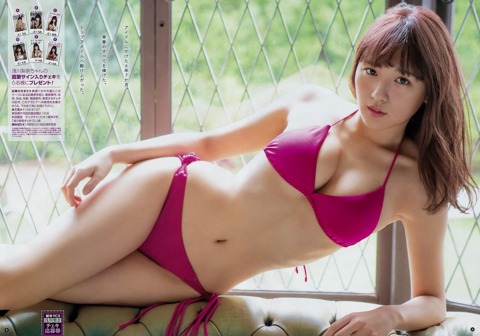 Nana Asakawa 浅川梨奈, Young Champion 2019 No.02 (ヤングチャンピオン 2019年2号)(5)