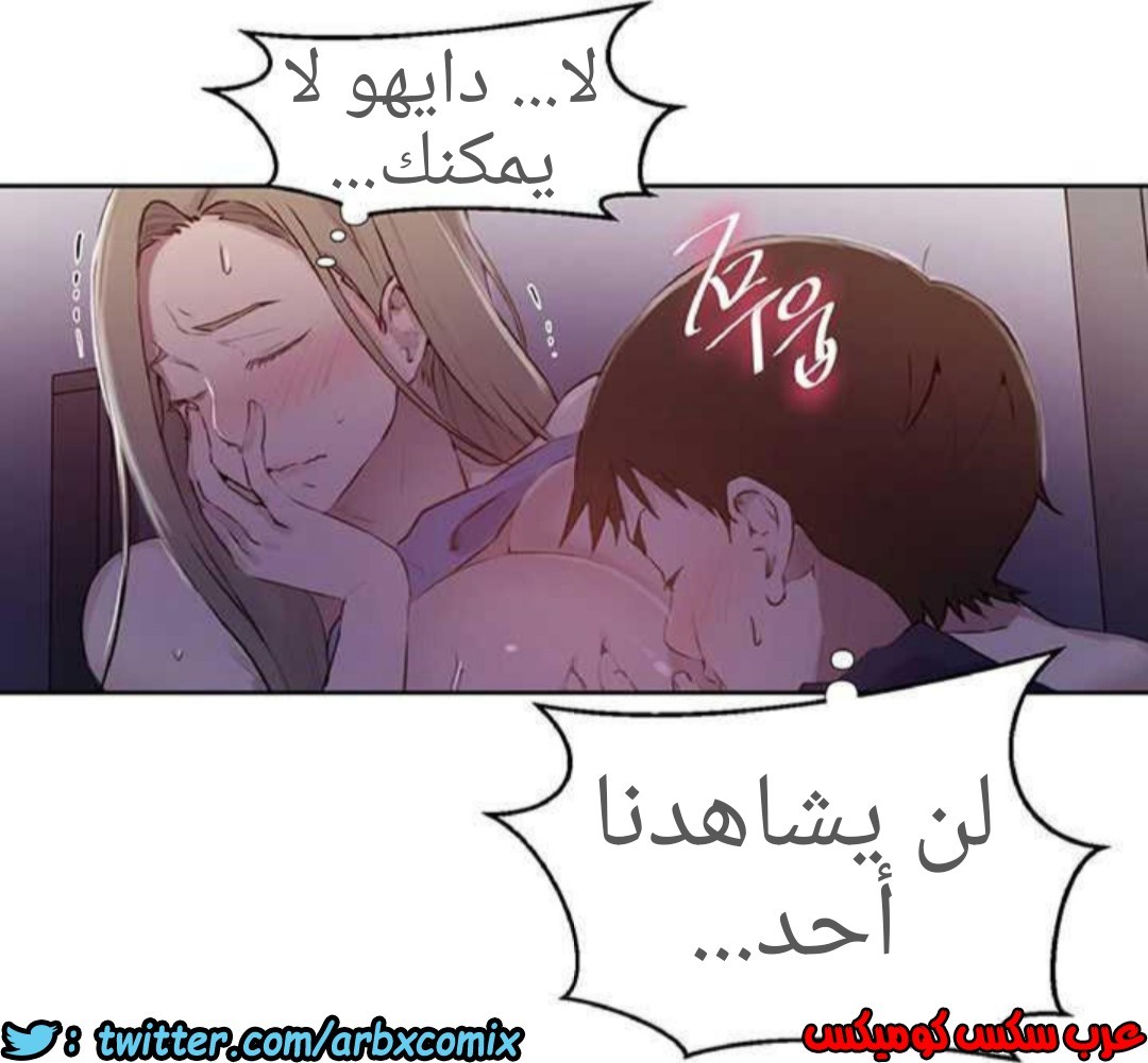 918 صف سري الجزء 57