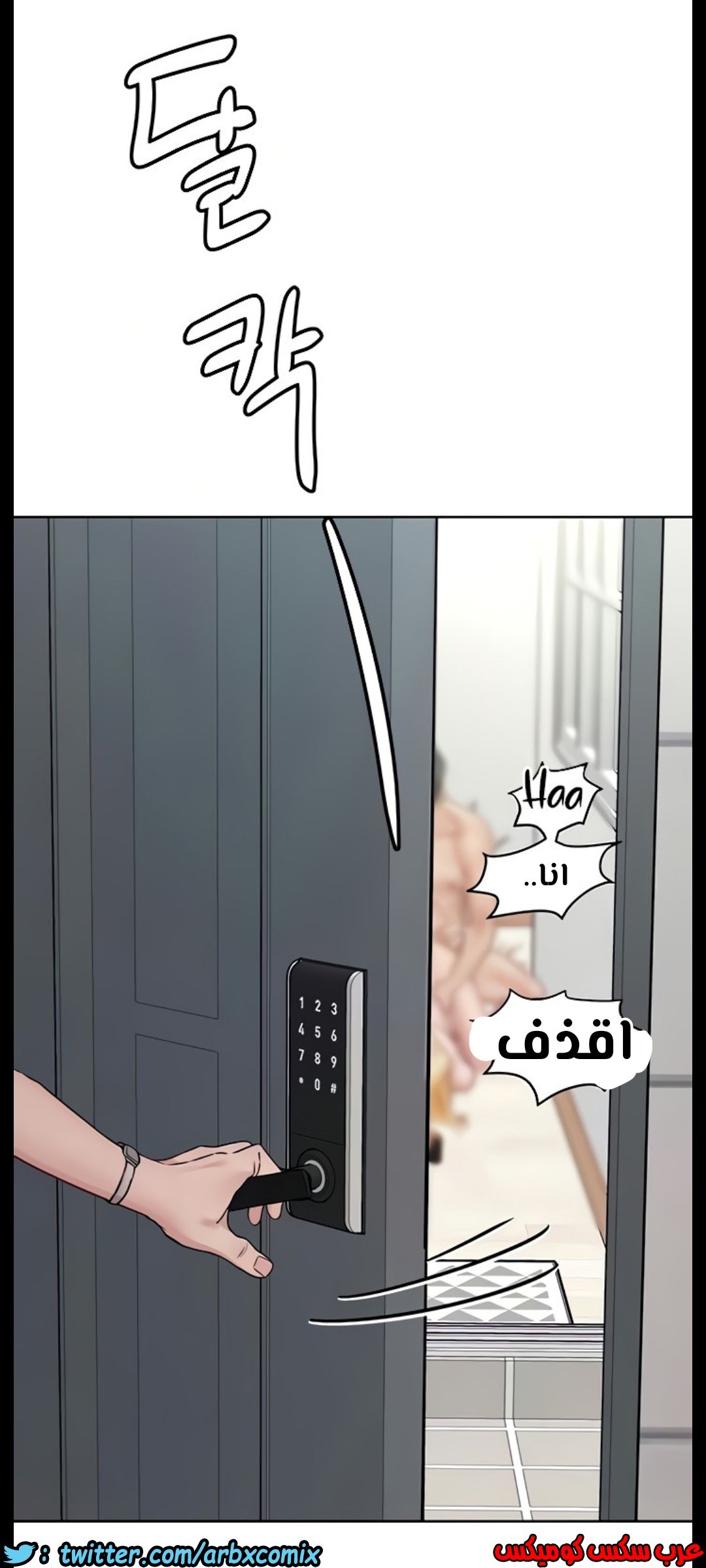 827 ابقي الامر سراً عن والدتك الجزء 32