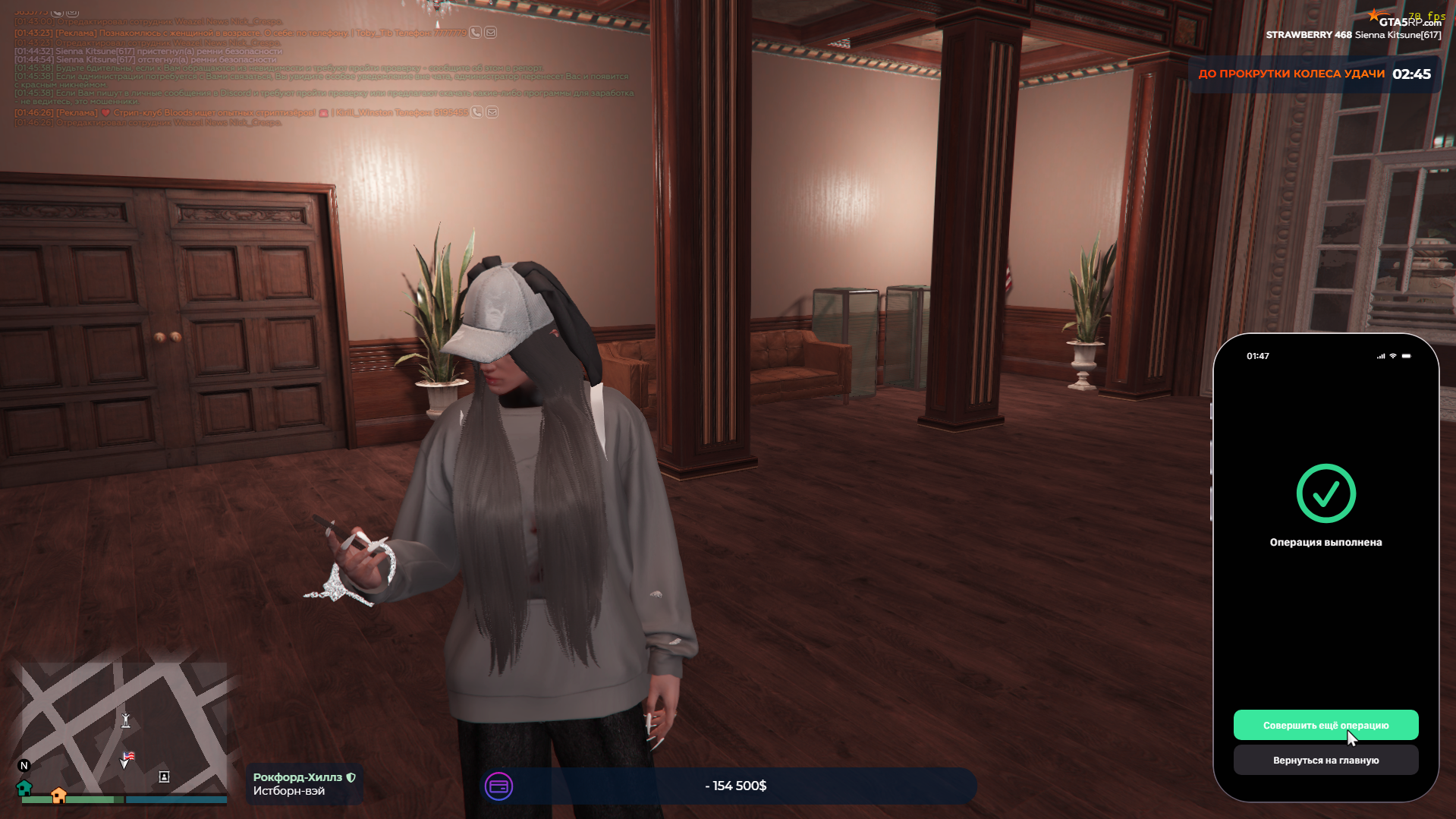 gta5rp.com
