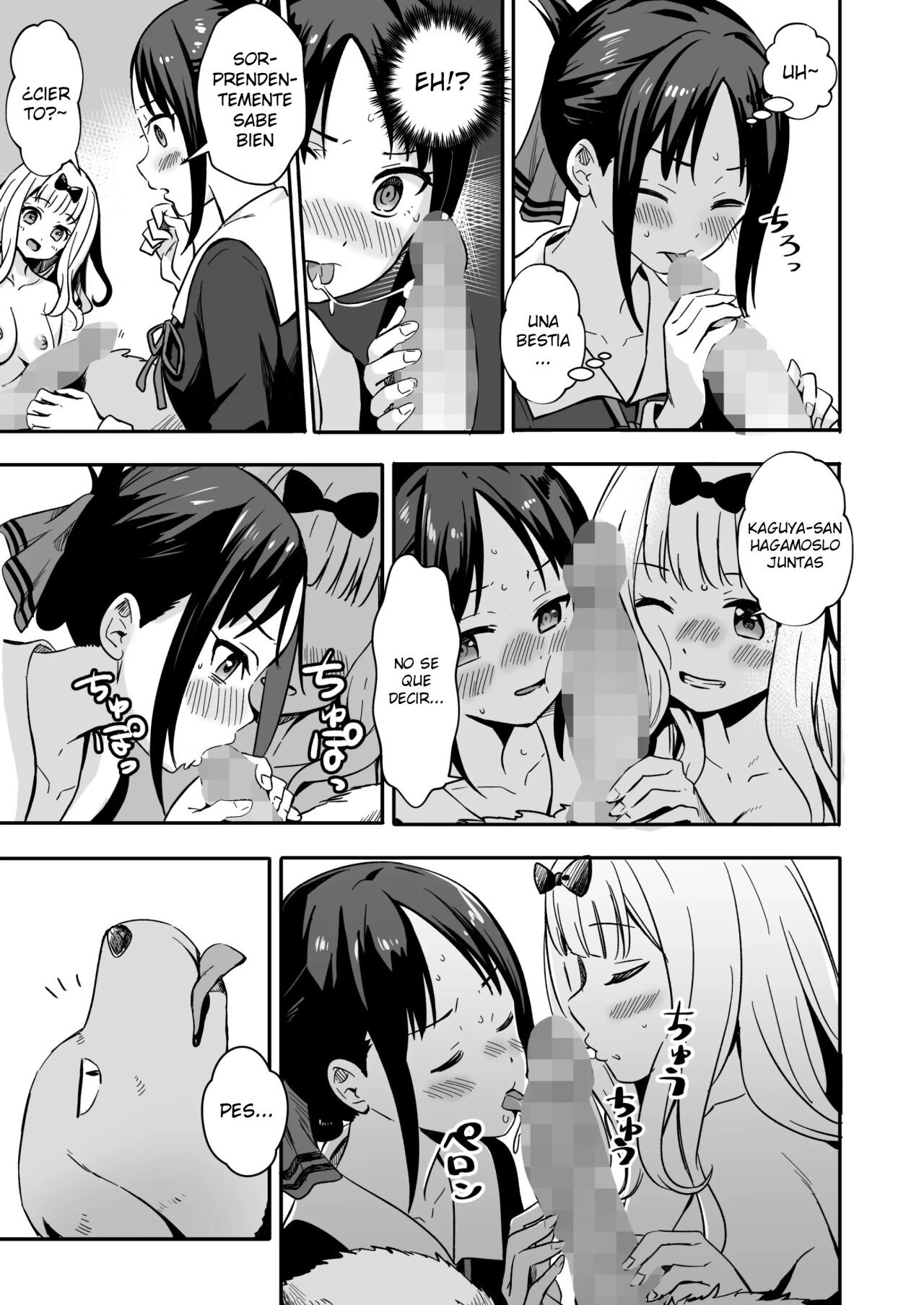 Kaguya-san Ni Pas No Seishori wo Tetsudatte itadakimashita - 14