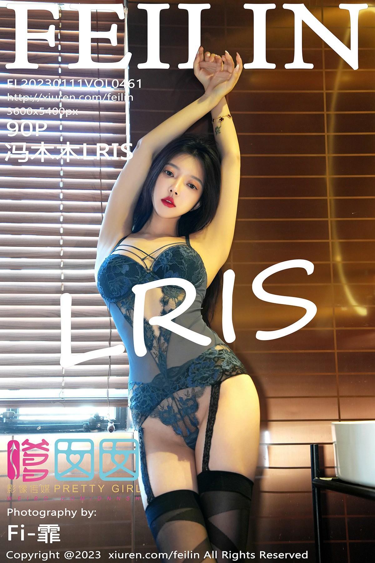 [FEILIN嗲囡囡] Vol.461 冯木木LRIS(1)