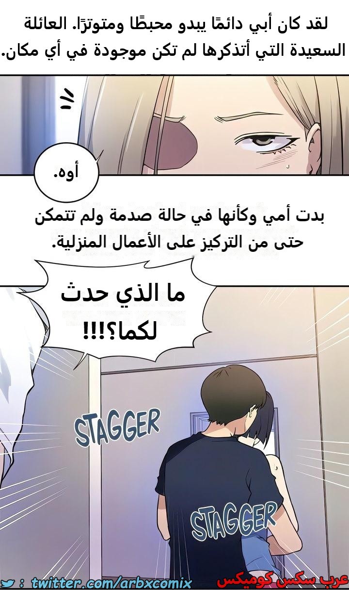 2302 صف سري الجزء 210
