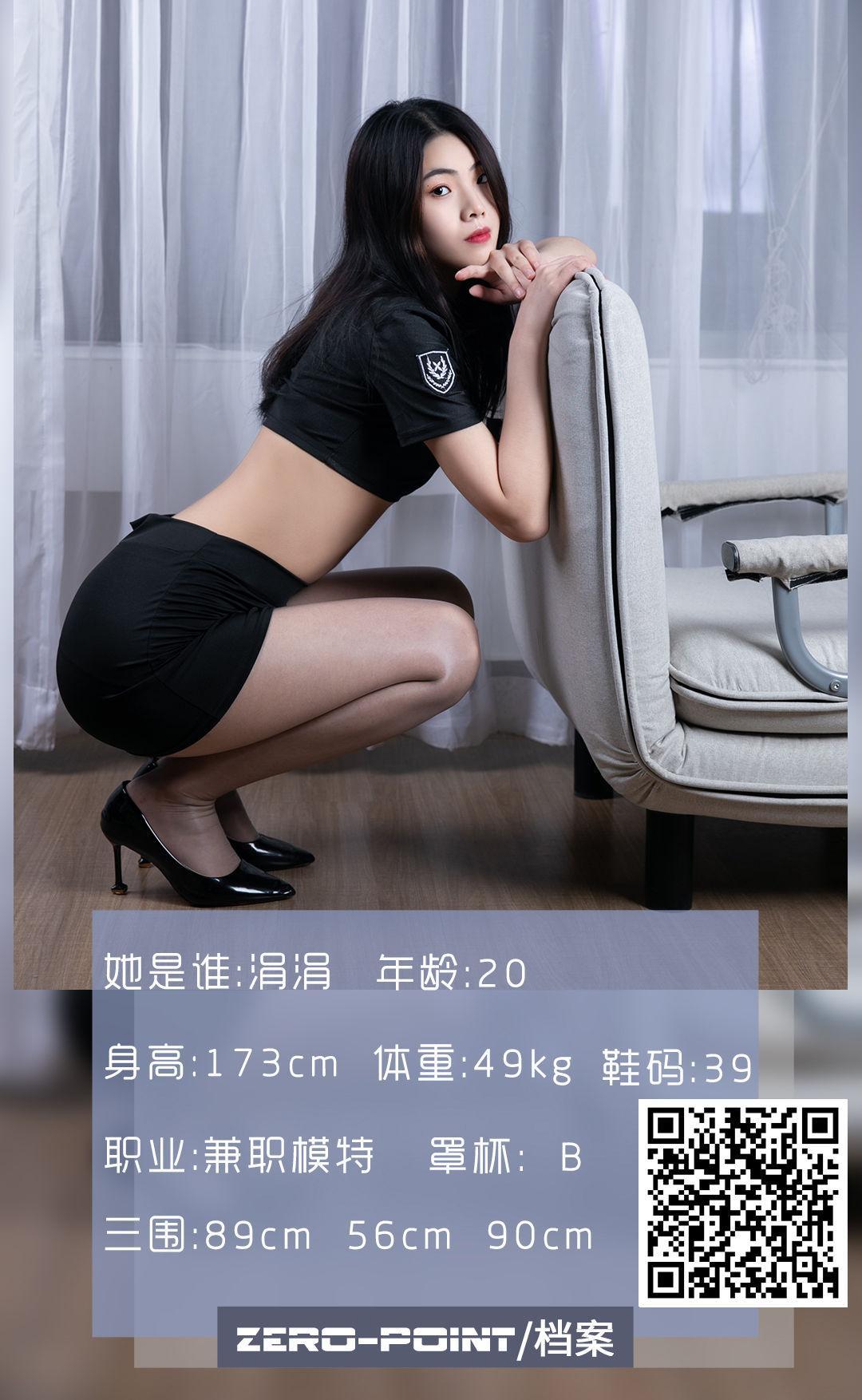 [LD零度] NO.111 涓涓 写真套图