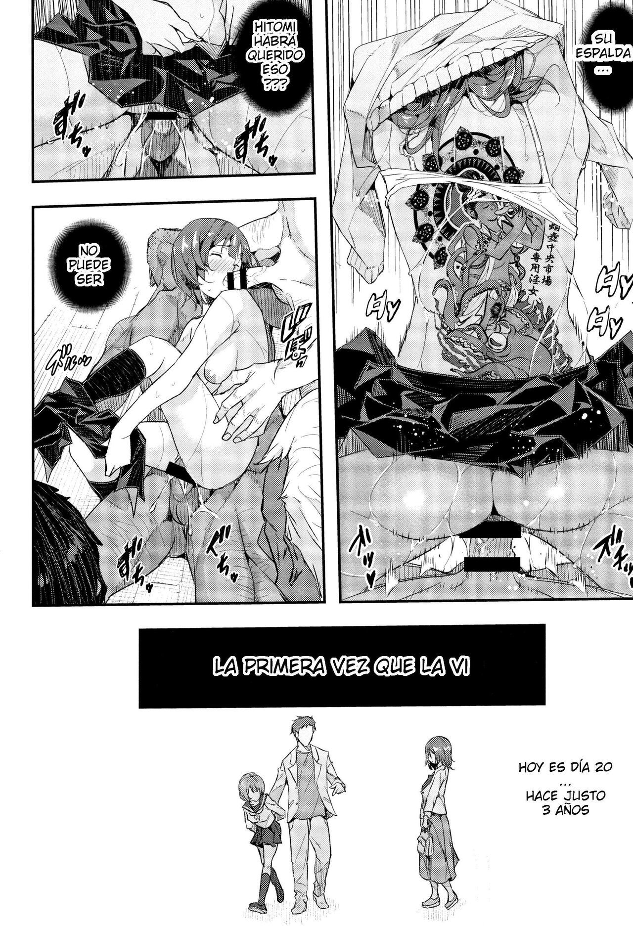 [Aino Chie] Senaka no Kako 3 (Senaka no Kokuhaku) [Spanish] [Joselillo]