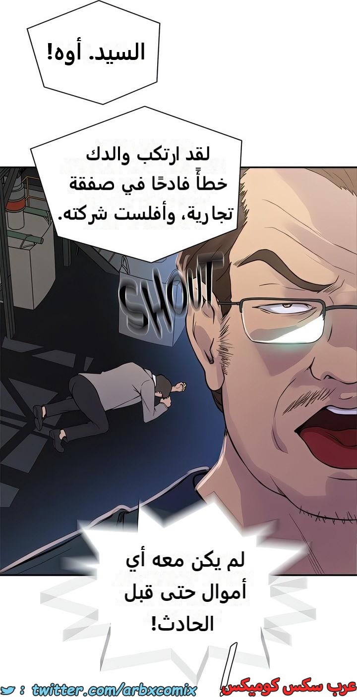 2310 صف سري الجزء 214