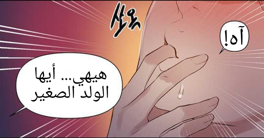923 صف سري الجزء 62