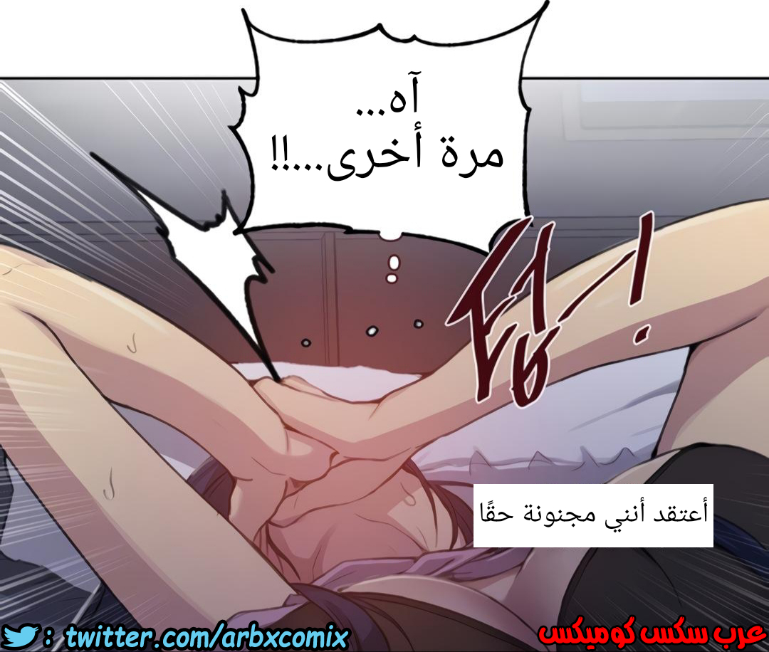 1335 صف سري الجزء 97