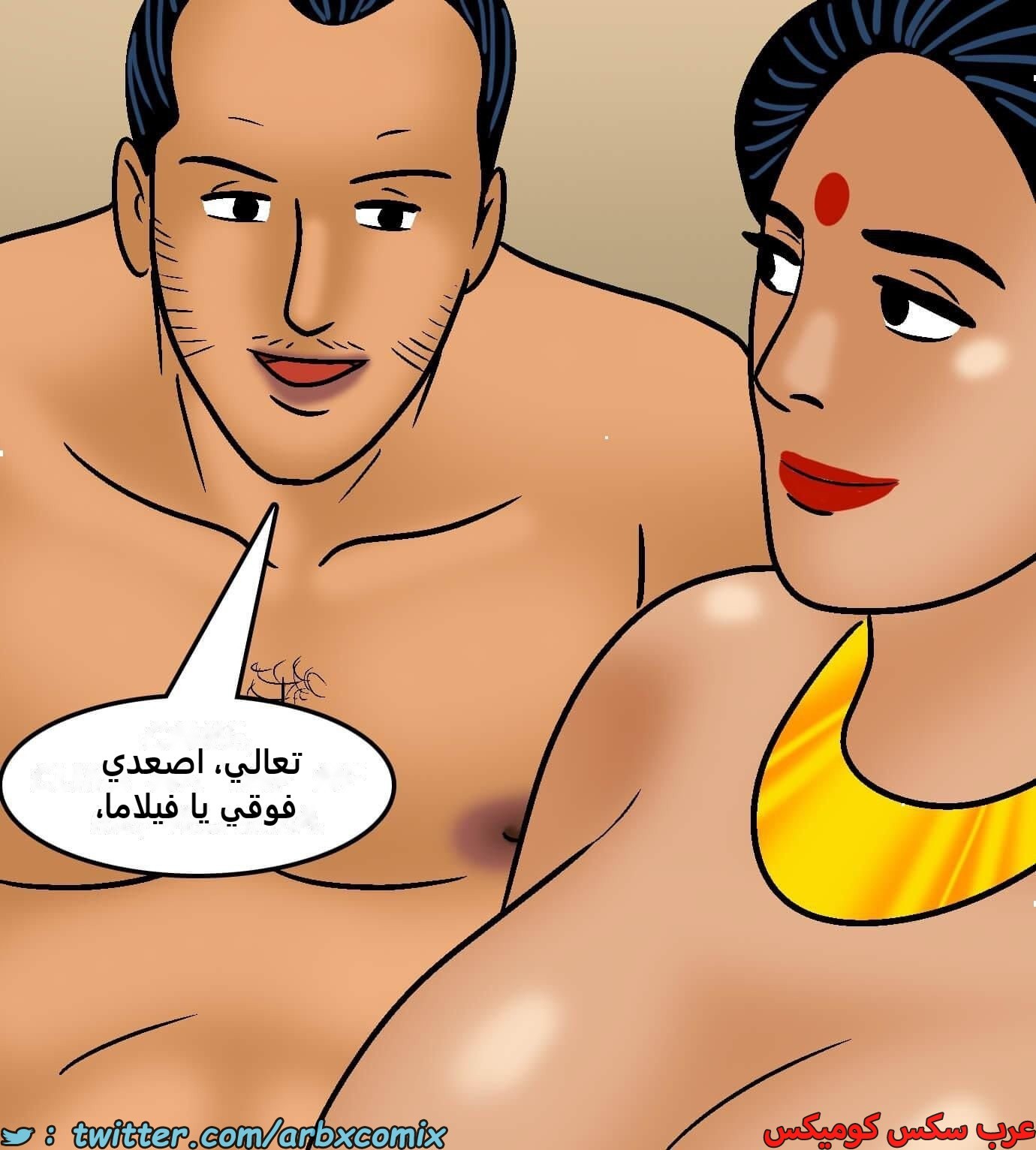 2423 فيلاما الجزء 105