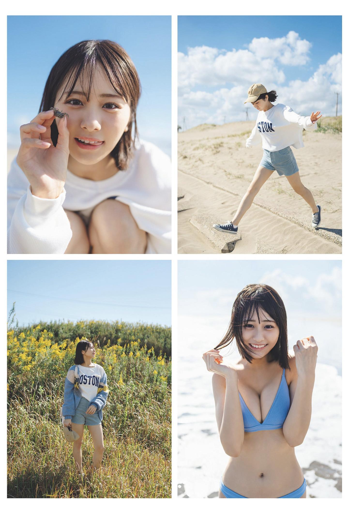 Hana Ogi 尾木波菜, Weekly Playboy 2024 No.11 (週刊プレイボーイ 2024年11号)(3)