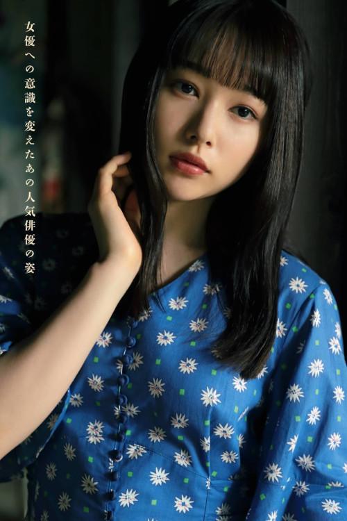 Hinako Sakurai 桜井日奈子, Shukan Bunshun 2021.11.04 (週刊文春 2021年11月4日号)