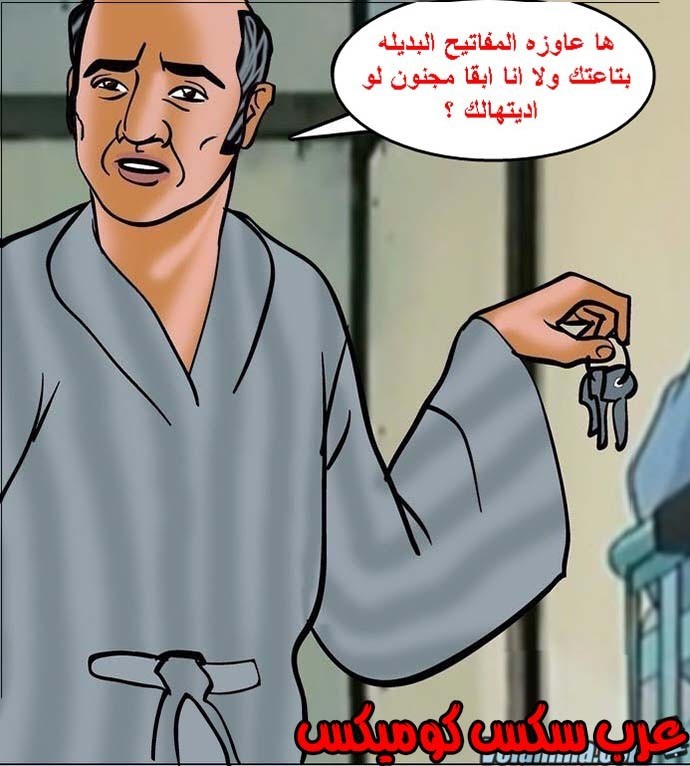 141 فيلاما الجزء 64
