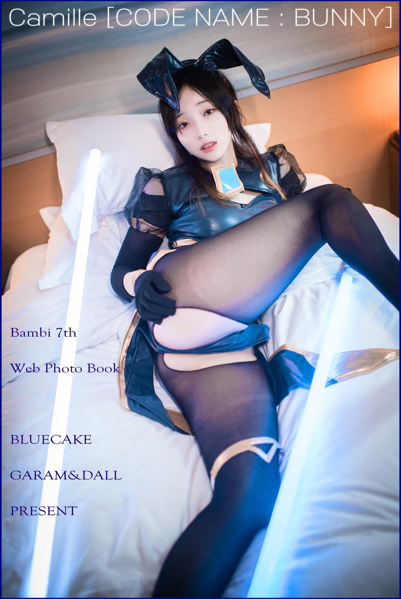 Bambi 밤비, [BLUECAKE] Camille Code Name BUNNY Set.01(1)