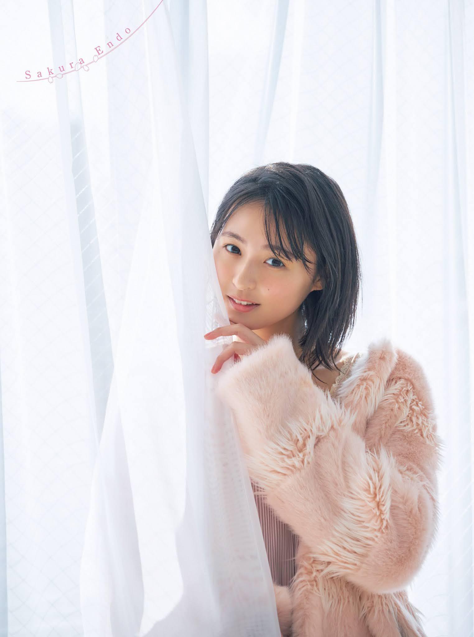 Sakura Endo 遠藤さくら, FLASH 2021.01.19-26 (フラッシュ 2021年1月19-26日号)(4)