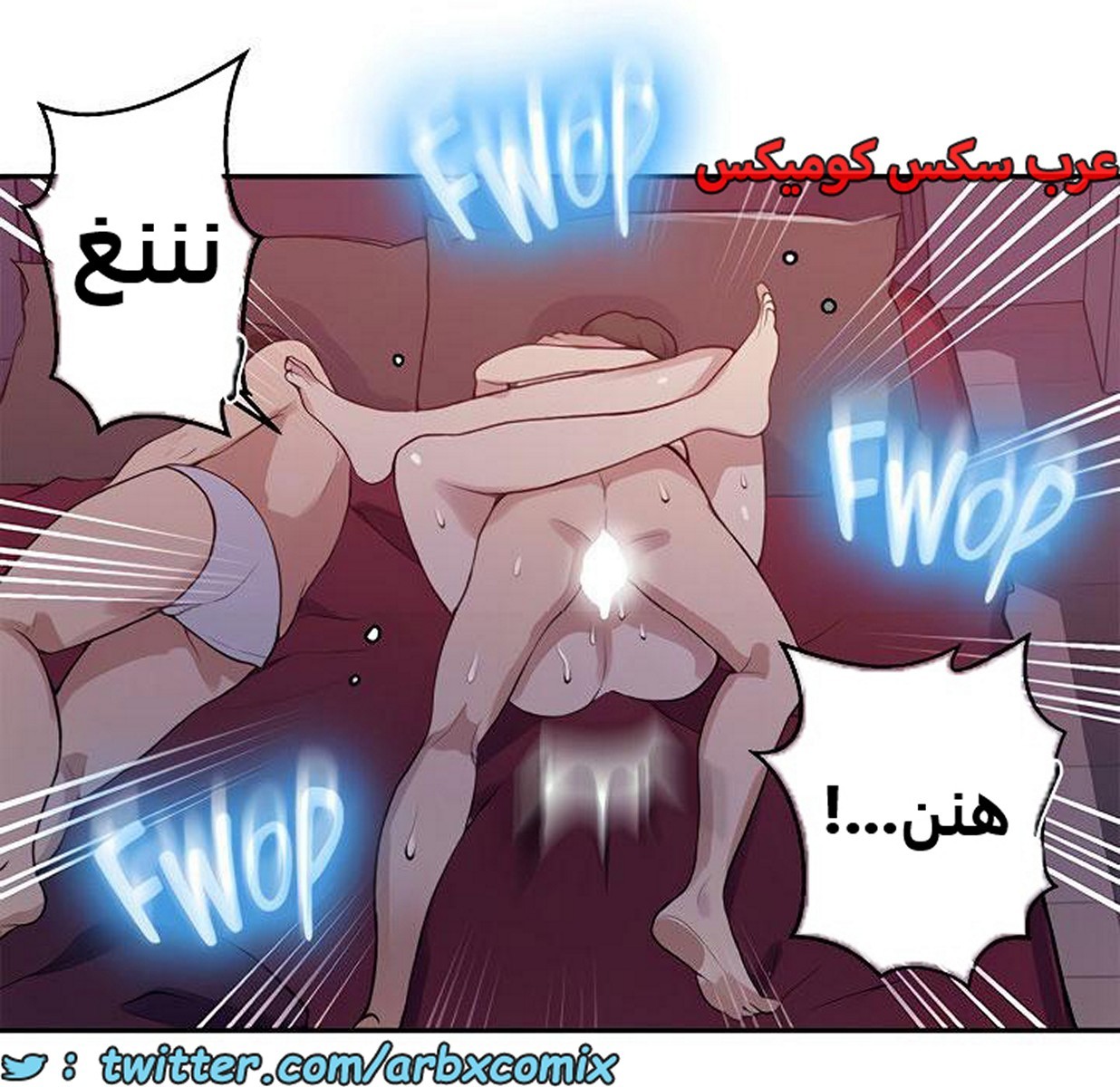 1936 صف سري الجزء 172