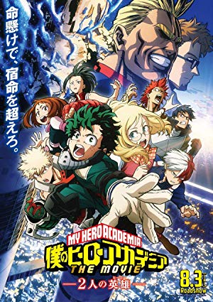 My Hero Academia Two Heroes 2018 JAPANESE BRRip XviD MP3-VXT My Hero Academia Two Heroes 2018 JAPANESE BRRip XviD MP3-VXT