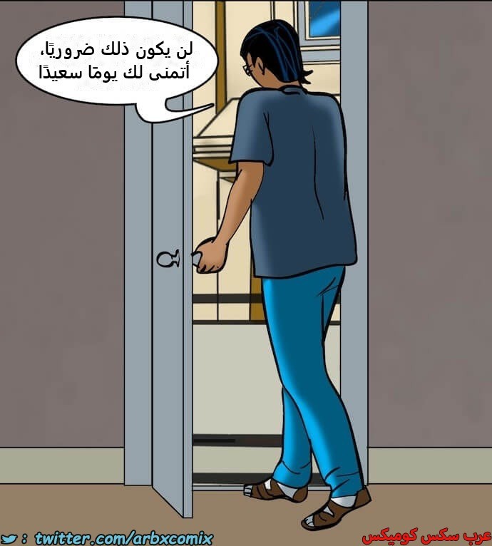 2395 فيلاما الجزء 78