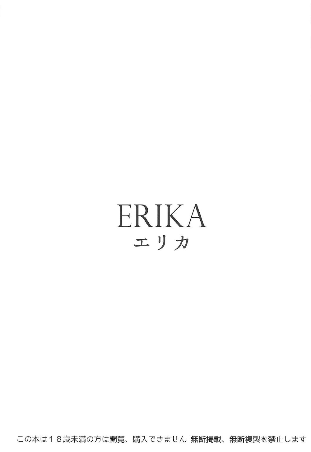 Erika (Girls und Panzer) - 1