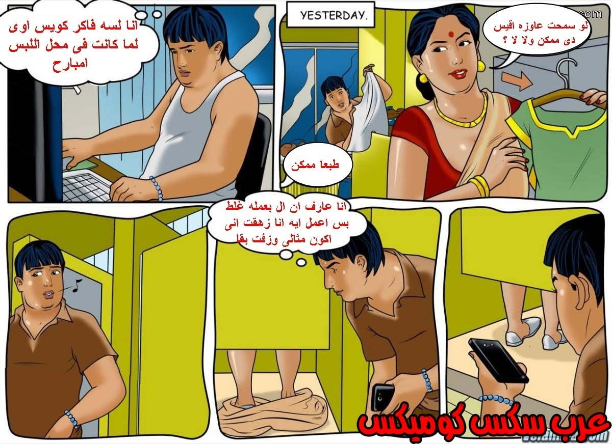 128 فيلاما الجزء 51