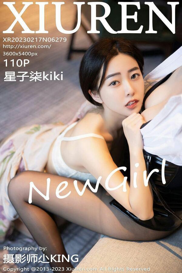 秀人网 Vol. 6279 星子柒kiki