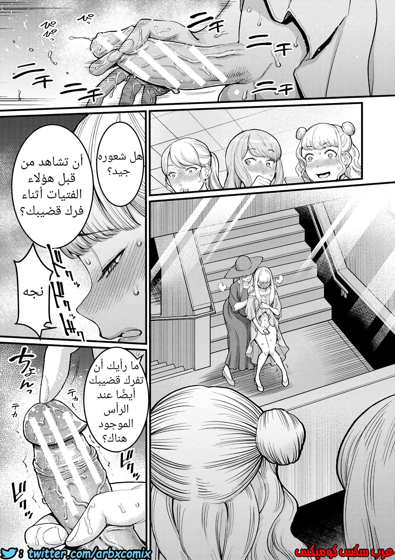 706 جنس المخنث وأمه أمام العامة