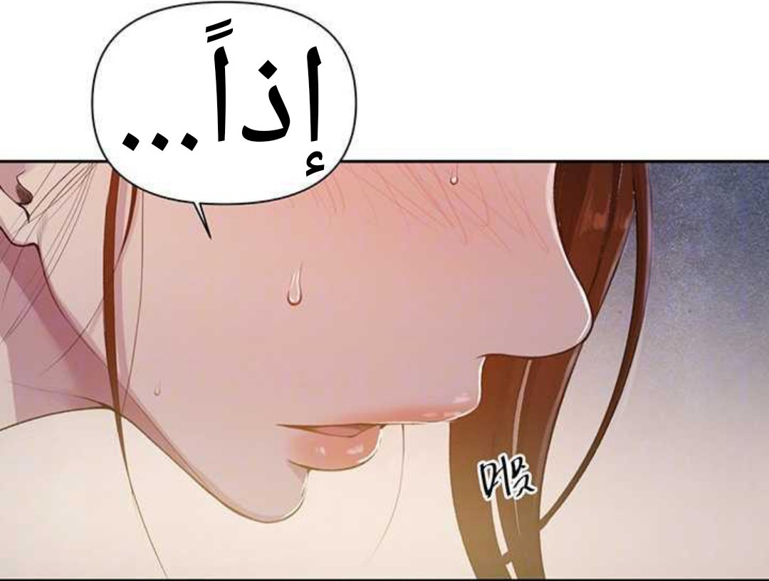 929 صف سري الجزء 68