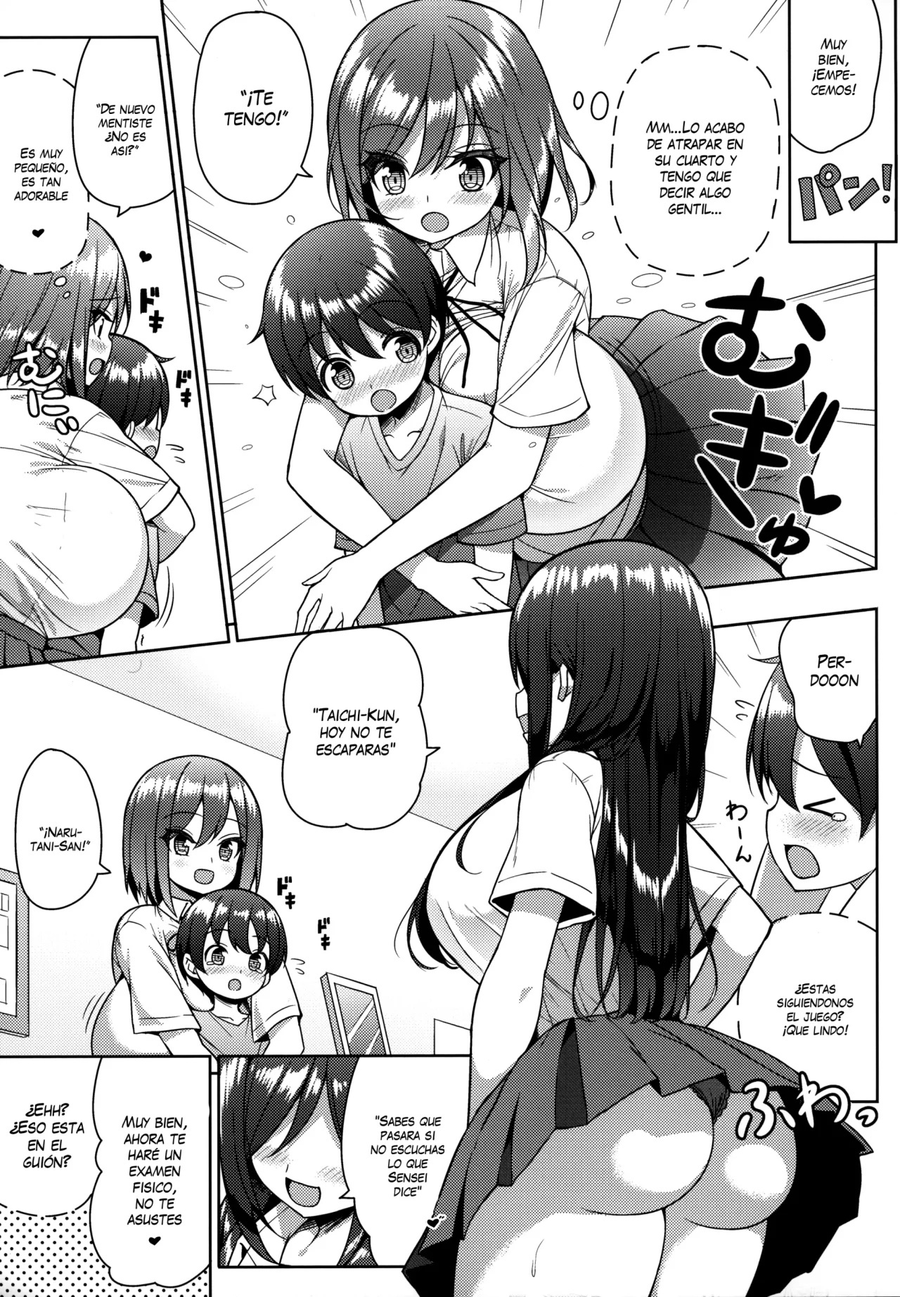 Kininaru Futari no Onee chan - 4