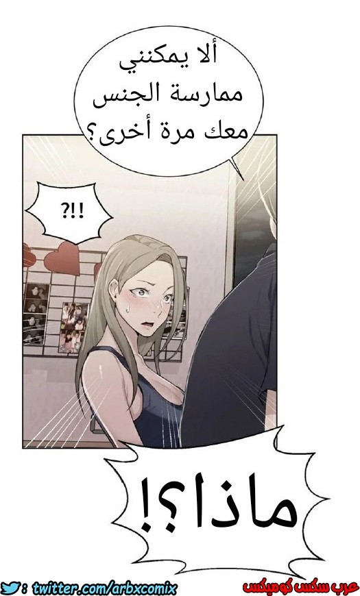 871 صف سري الجزء 10