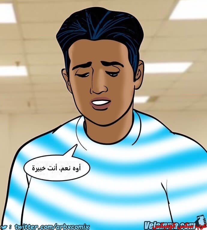 2388 فيلاما الجزء 71