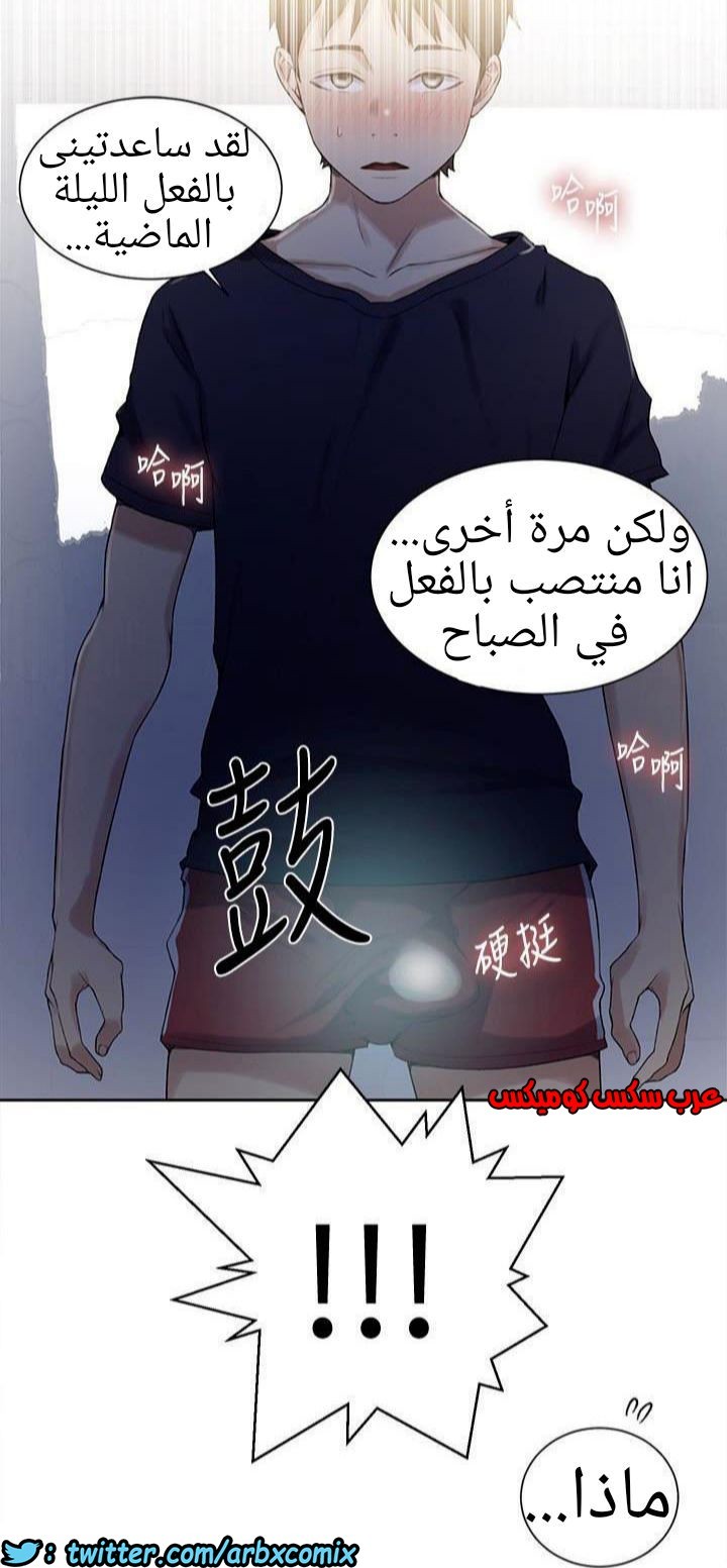 881 صف سري الجزء 20
