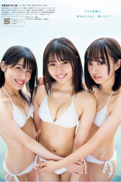 Sakina Tonchiki 頓知気さきな, Yuuna Mochida 持田優奈, Meina Hibino 日比野芽奈, Weekly Playboy 2019 No.46 (週刊プレイボーイ 2019年46号)