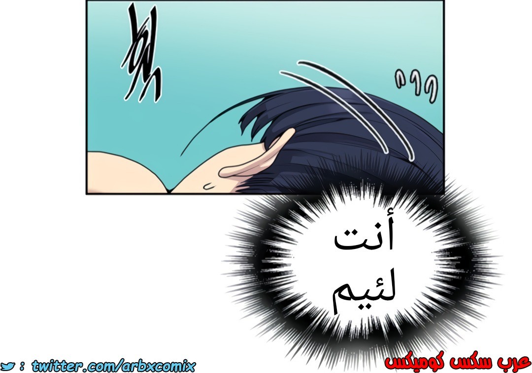 1361 صف سري الجزء 101