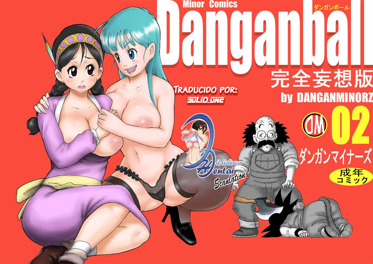 Danganball Kanzen Mousou Han Chapter-1 - 1
