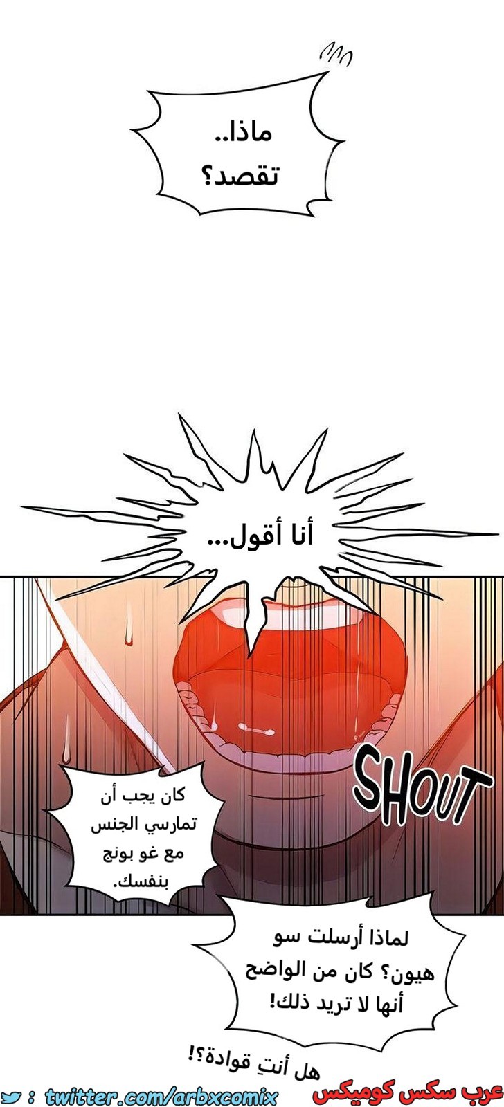 2102 صف سري الجزء 191