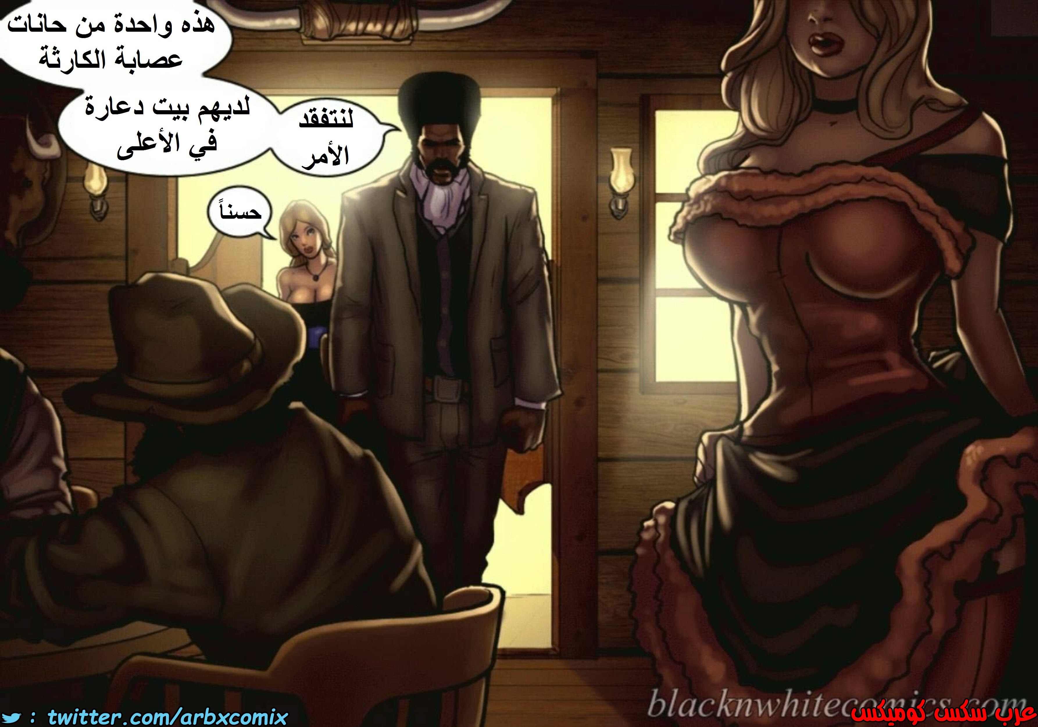 1512 قضيب الحقيقة الجزء 1