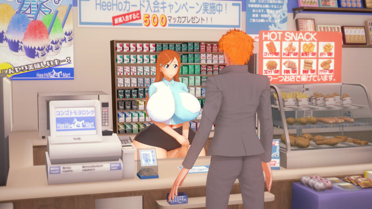 Turno de tienda de conveniencia de Orihime - 0