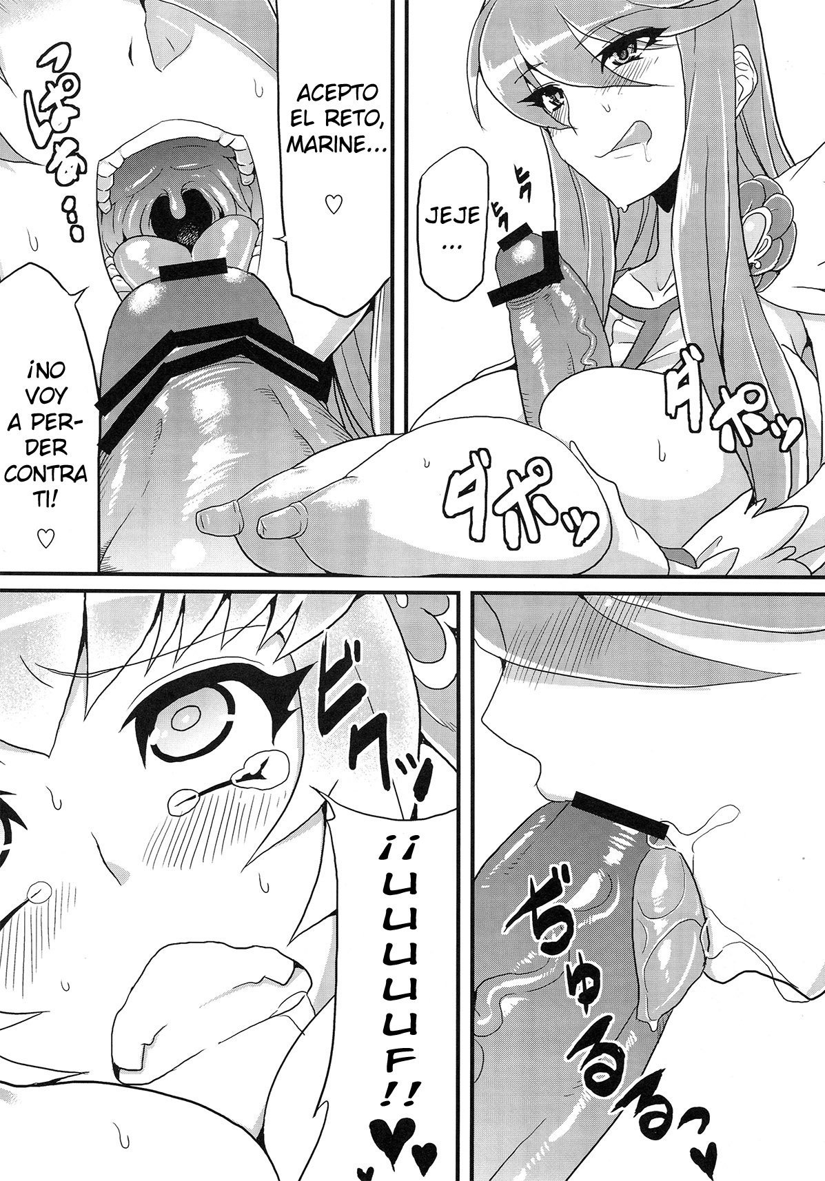 Hentai Sunshine 002 (HeartCatch Precure!) - 12