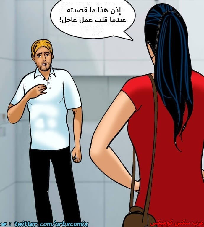 2398 فيلاما الجزء 81