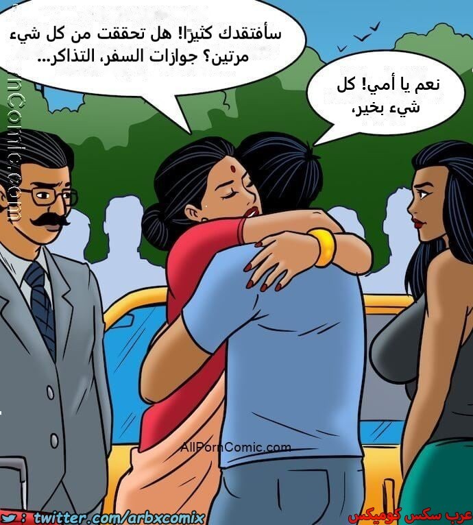 2414 فيلاما الجزء 97