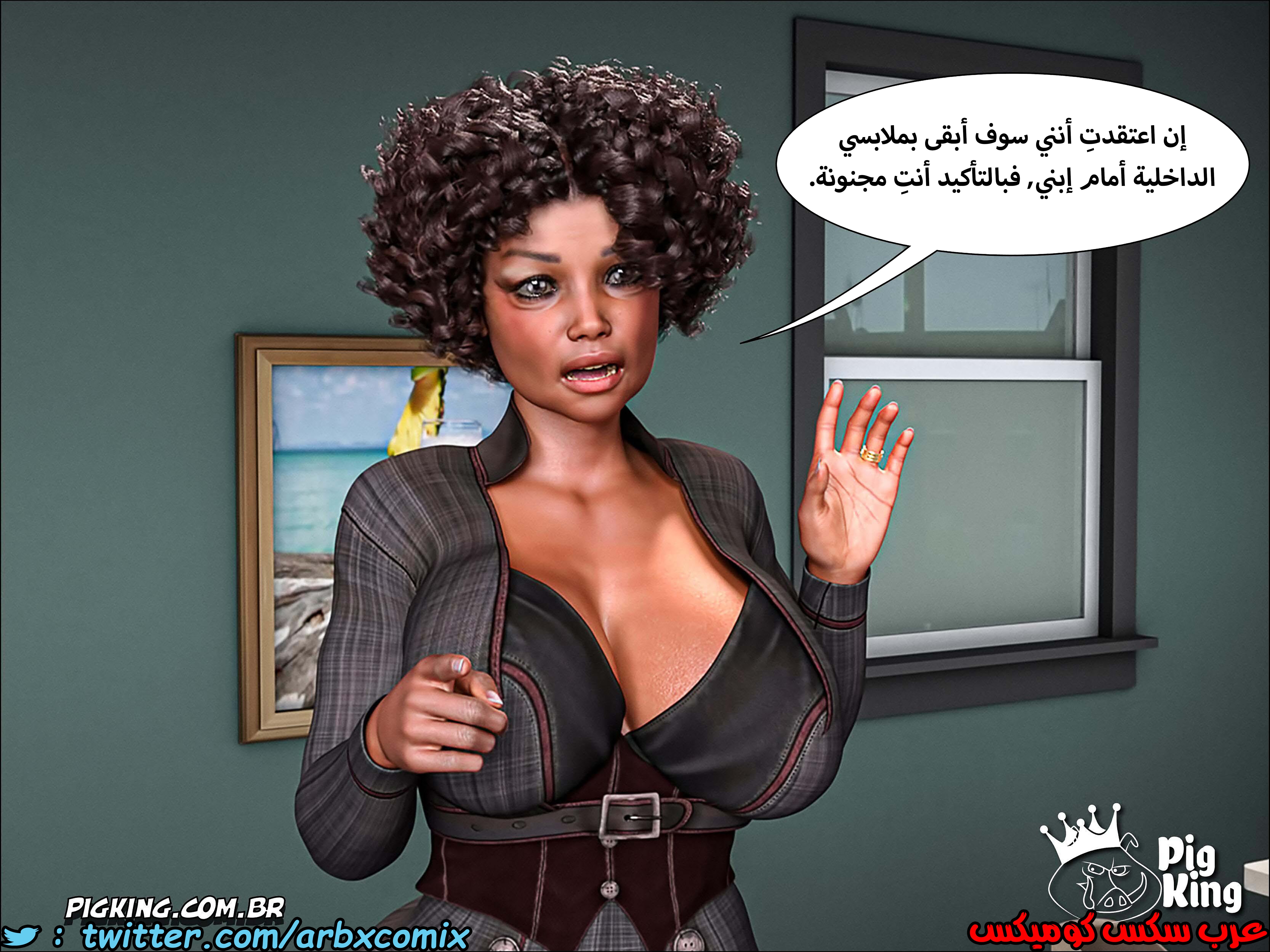 225 حكايات مارجو الجزء 5