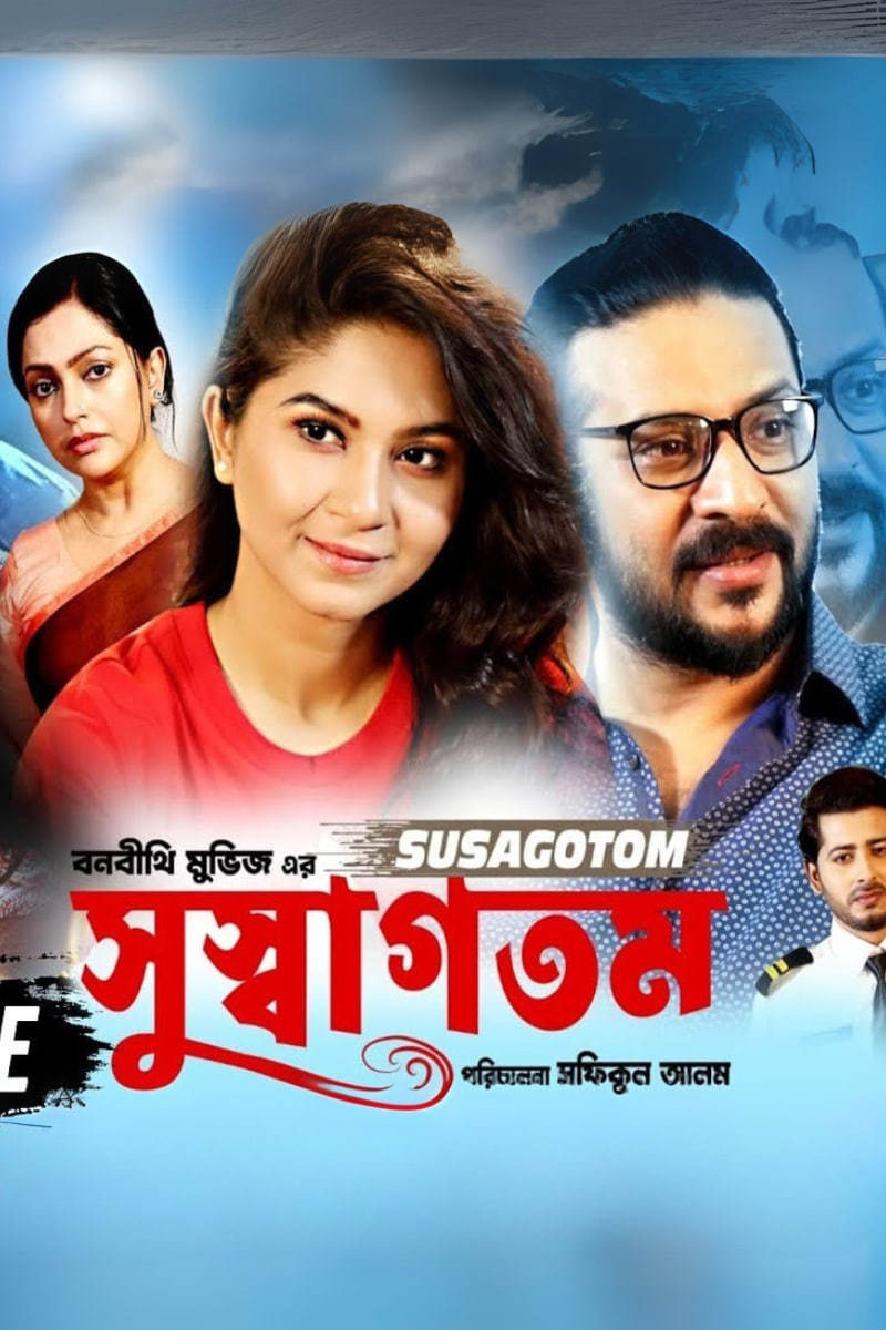Susagotom 2025 Bangla Movie 720p WEB-DL 1Click Download
