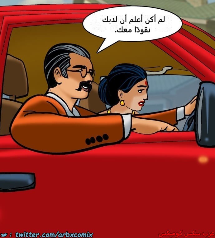 2394 فيلاما الجزء 77