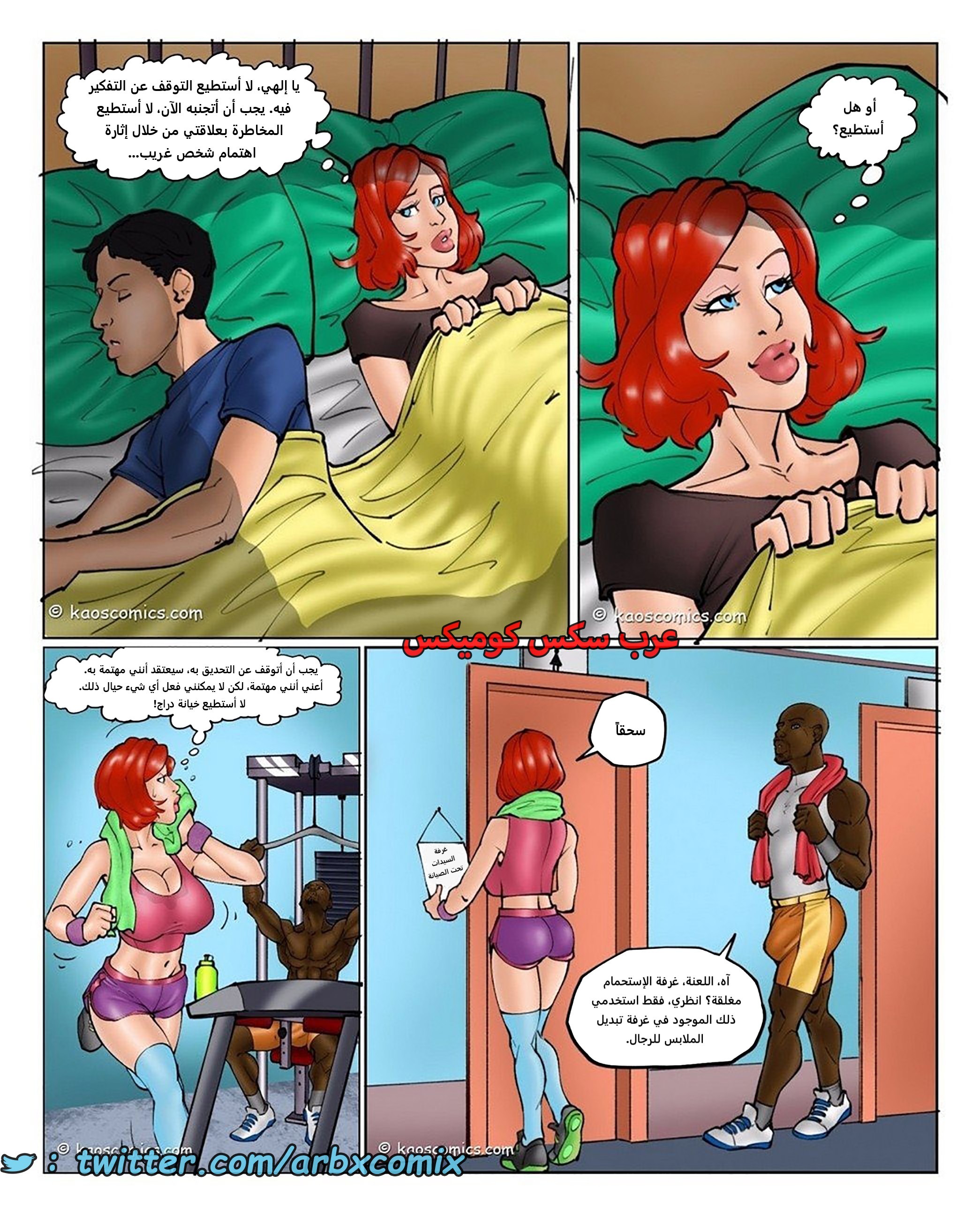 1683 حياة أنابيل الجديدة الجزء 1