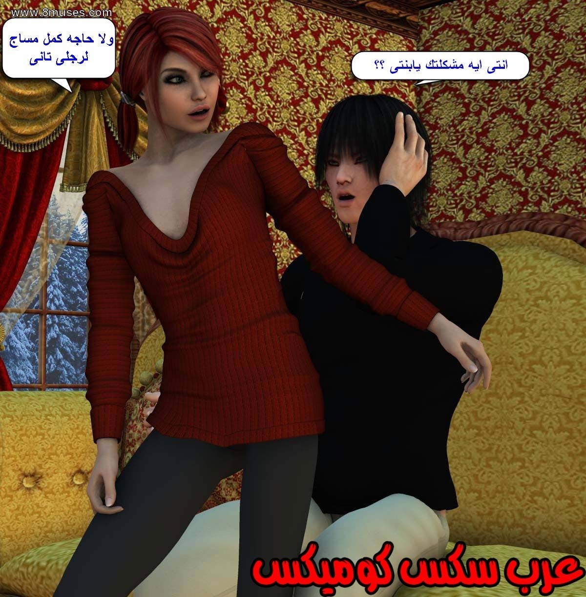 61 مفقوده فى الجليد