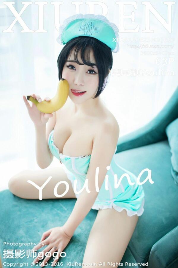 秀人网 Vol. 0550 兜豆靓Youlina
