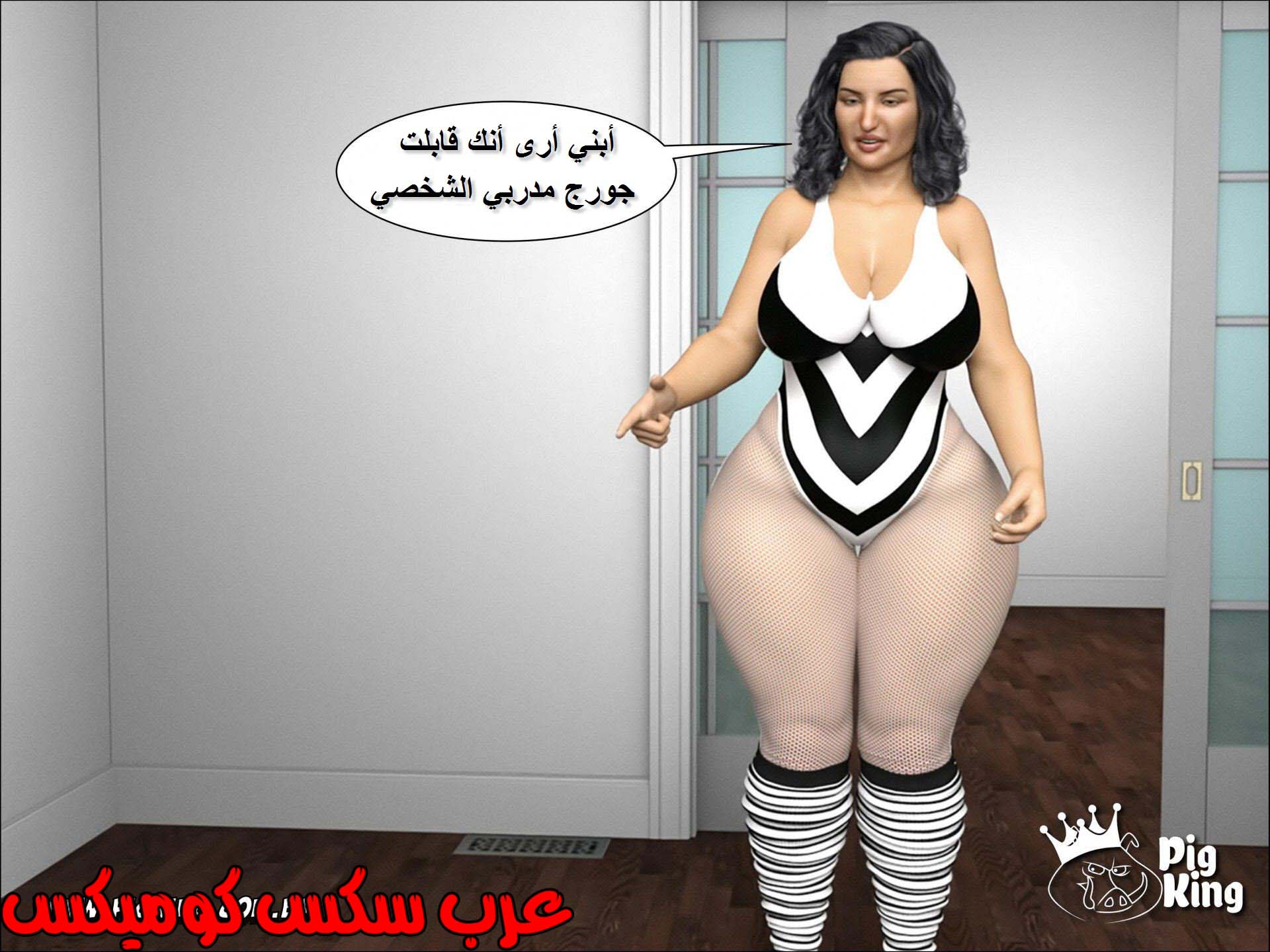 221 حكايات مارجو الجزء 1