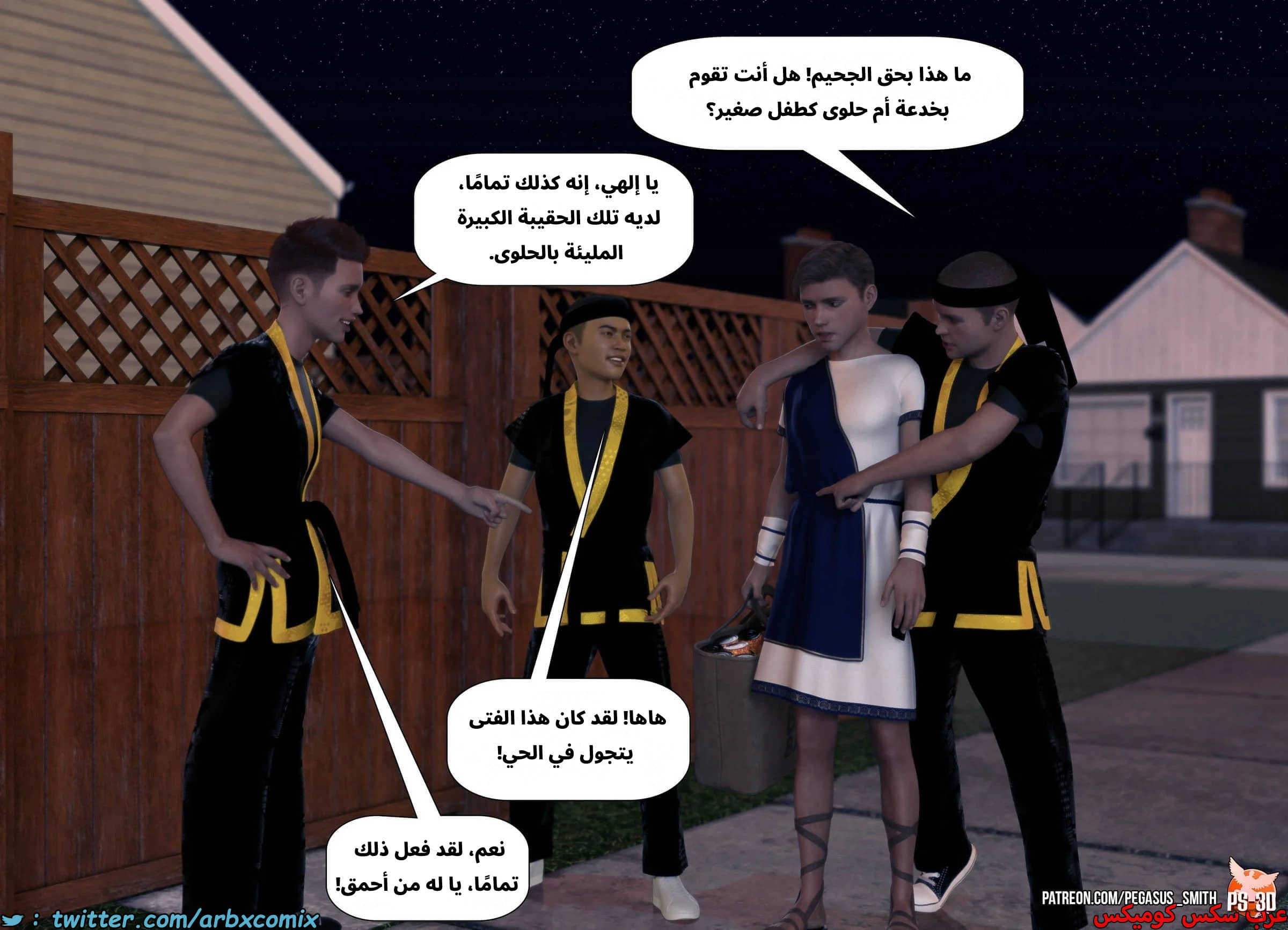 2536 تيمي يرد الضربة الجزء 0 - مقدمة القصة  خدعة أم حلوى