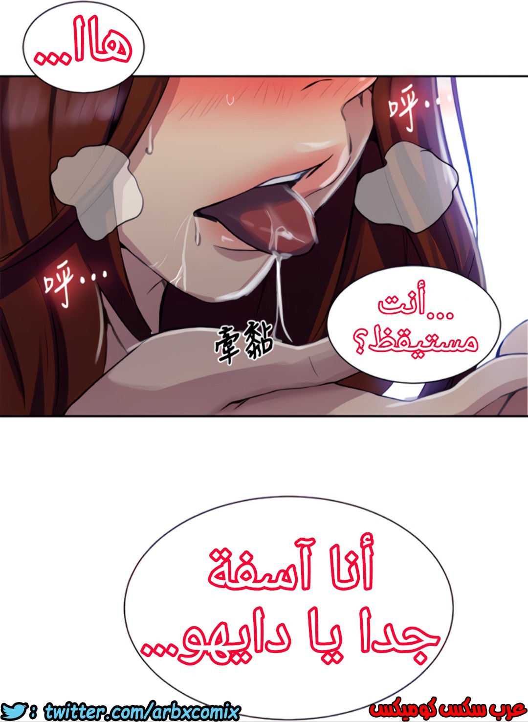 1319 صف سري الجزء 89
