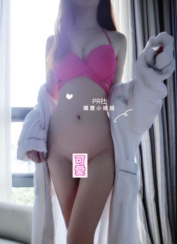 PR社隔壁小姐姐-小姐姐好甜大胆写真(33)